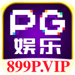 PG娱乐
